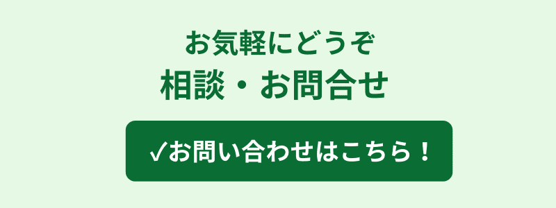 おとなりサポート