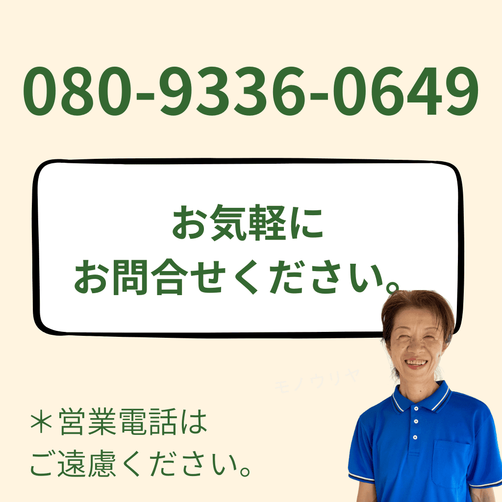 おとなりサポート