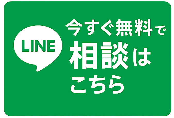 おとなりサポート