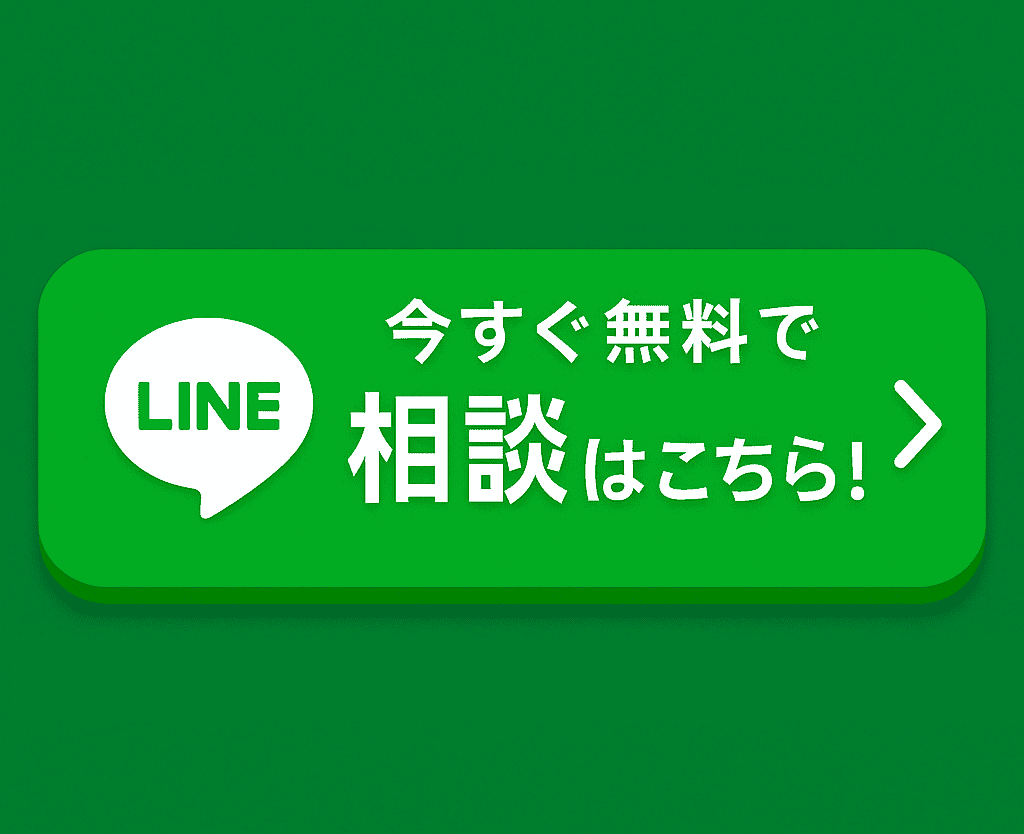 おとなりサポート