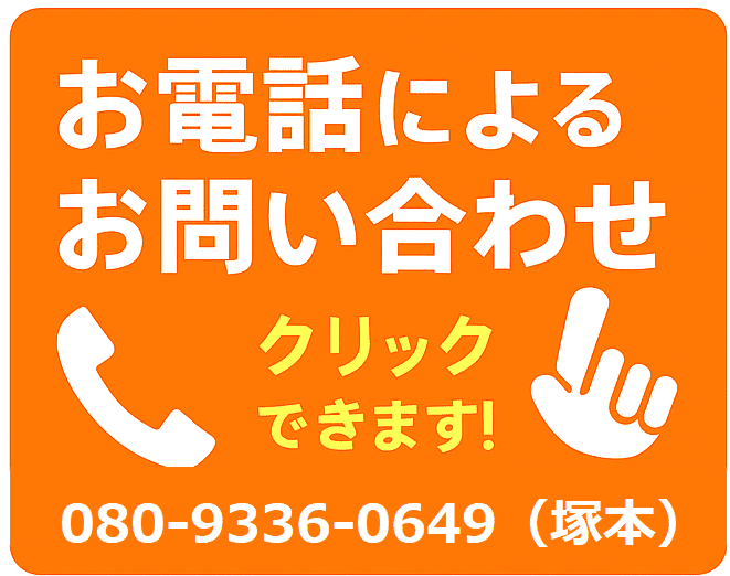 おとなりサポート