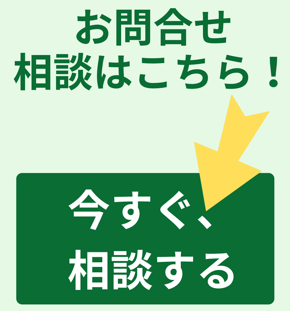 おとなりサポート