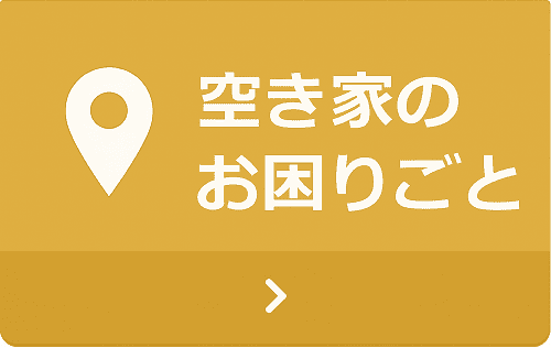 おとなりサポート