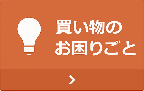 おとなりサポート