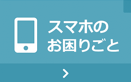 おとなりサポート