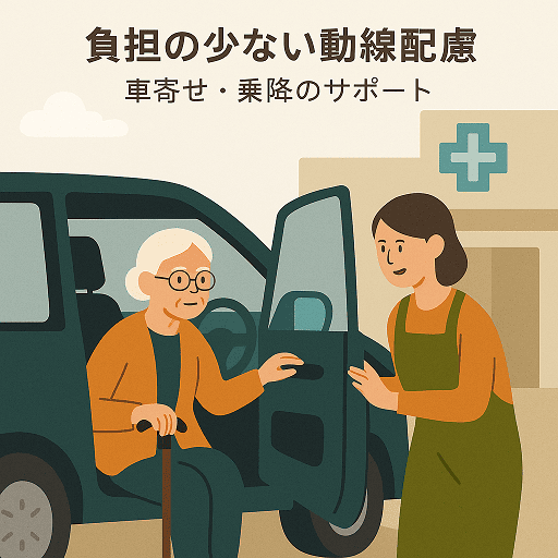 おとなりサポート　病院付き添いサービス