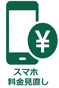 おとなりサポート