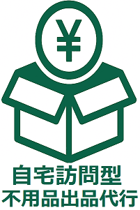 おとなりサポート