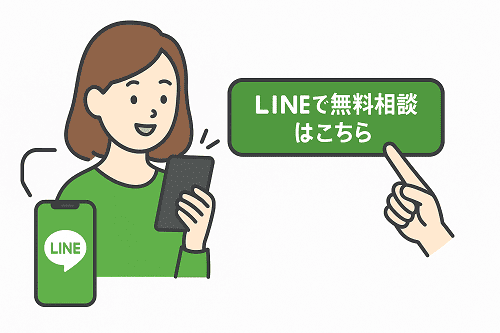 出品代行　おとなりサポート