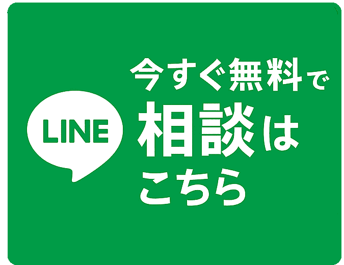 おとなりサポート