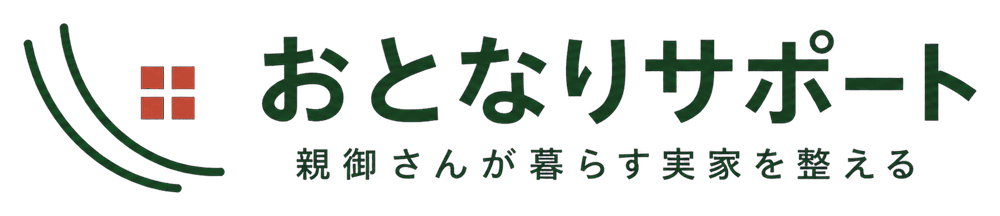 おとなりサポート
